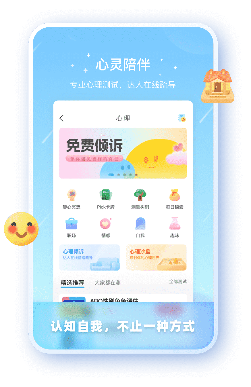 天富注册